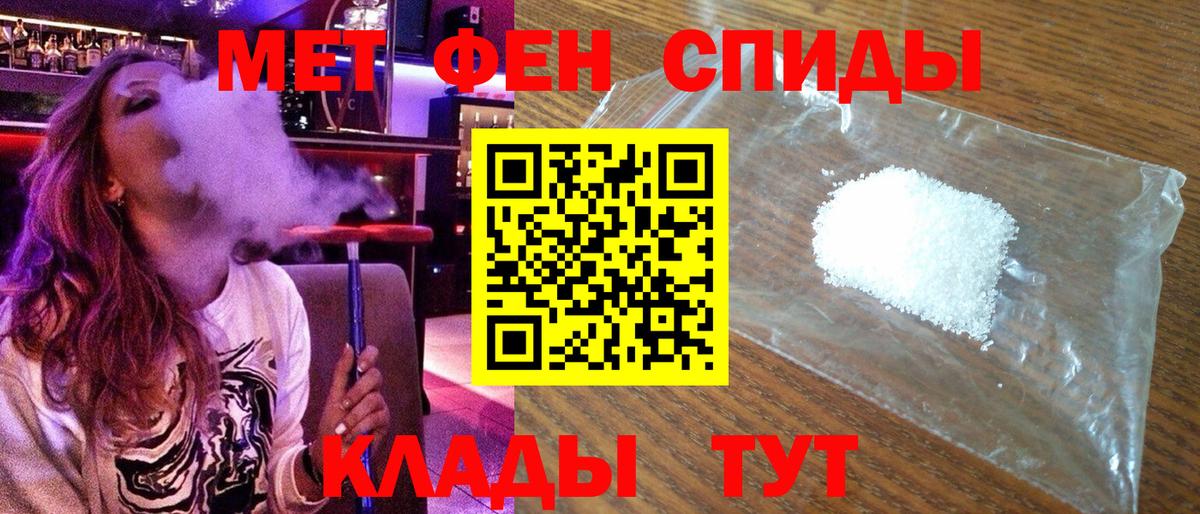 Амфетамин  Амфетамин  Зерноград  АМФ 98%  Вход с VPN 