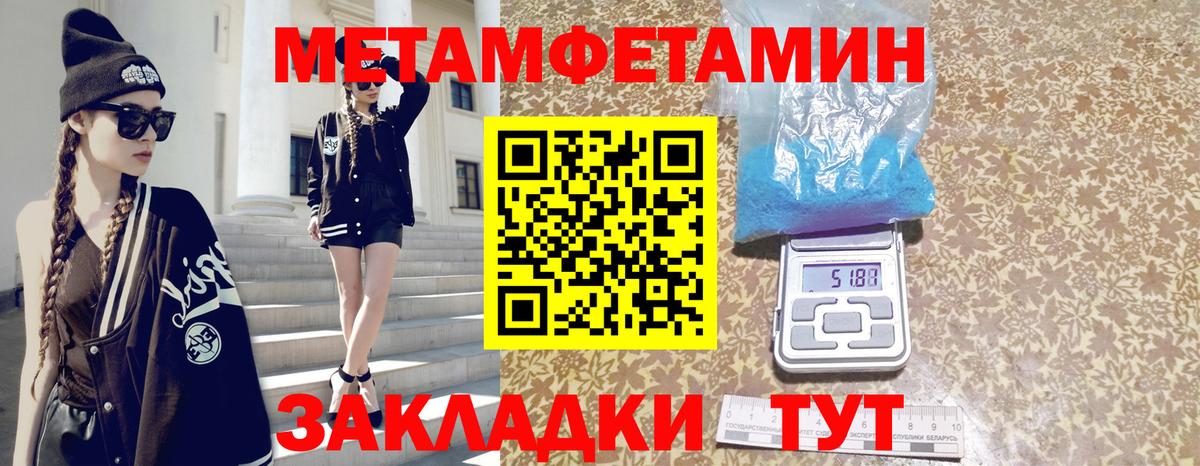 Amphetamine Premium Зерноград