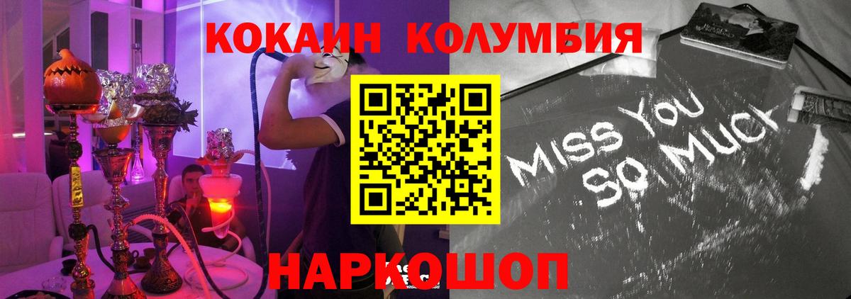 COCAIN 97% Зерноград