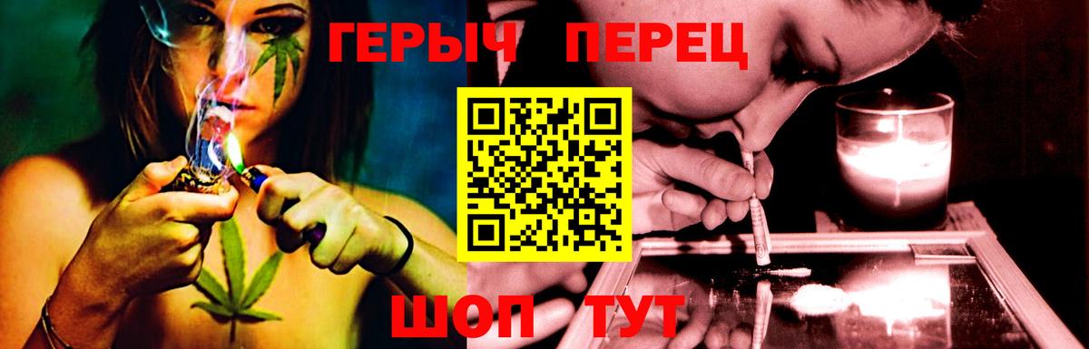 Метамфетамин  Вход с VPN  МАРИХУАНА  Меф кристаллы  Зерноград  Гашиш  Лсд 25 