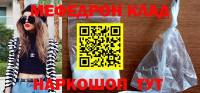скорость Кумертау