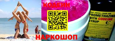 кокаин премиум Кунгур