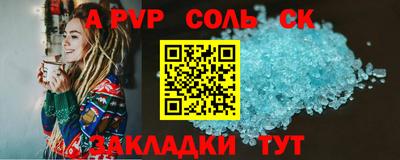 экстази Кулебаки