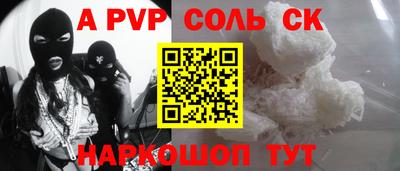кокаин премиум Кунгур