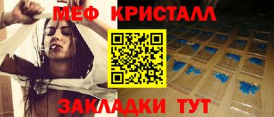 скорость Кумертау