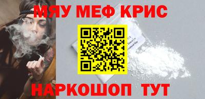 кокаин премиум Кунгур