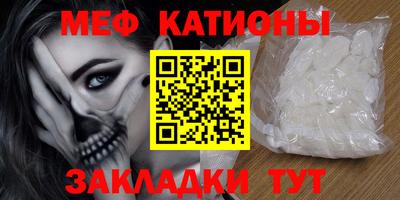 кокаин премиум Кунгур