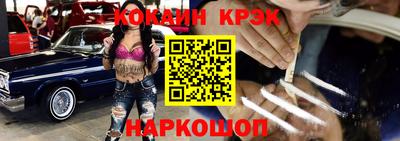 кокаин премиум Кунгур