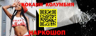 кокаин премиум Кунгур