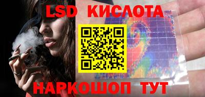 экстази Кулебаки