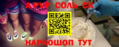 кокаин премиум Кунгур