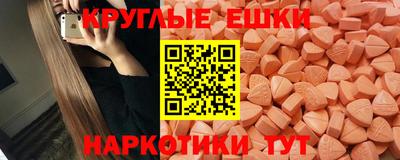 экстази Кулебаки