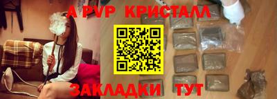 экстази Кулебаки