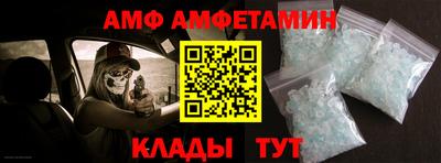 экстази Кулебаки