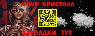 скорость Кумертау