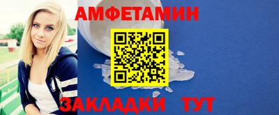 скорость Кумертау
