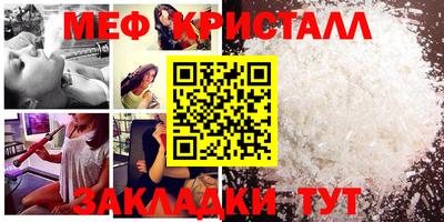экстази Кулебаки