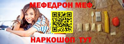 кокаин премиум Кунгур