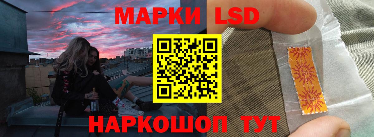 ЛСД экстази ecstasy  ЛСД экстази кислота  Вход с VPN  Зерноград 