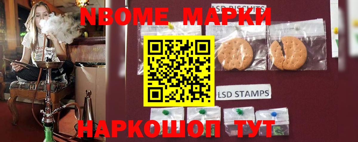 LSD-25 экстази ecstasy Зерноград