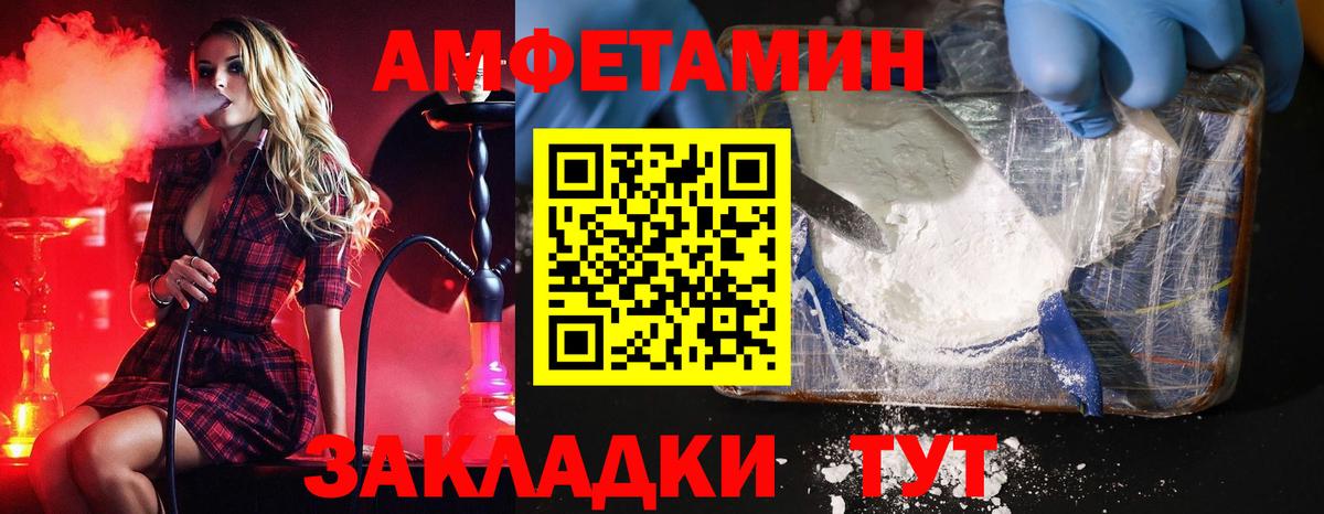 МЕТАМФЕТАМИН кристалл  МЕТАМФЕТАМИН кристалл  Зерноград  Вход с VPN 