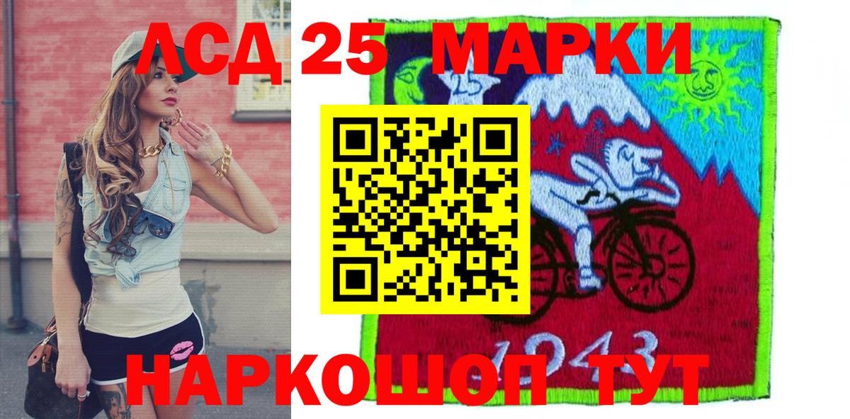 Марки NBOMe 1500мкг  Вход с VPN  Марки N-bome  Зерноград 