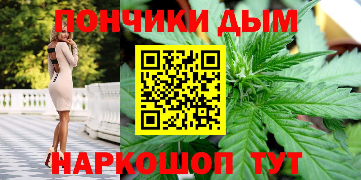 Шишки марихуана LSD WEED Зерноград